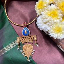 Load image into Gallery viewer, Statement vintage style 925gold polish necklace
